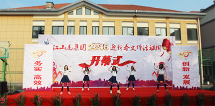 金沙检测线路js69