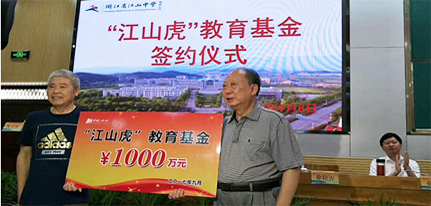 金沙检测线路js69