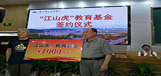 金沙检测线路js69
