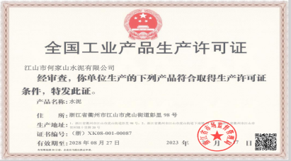金沙检测线路js69