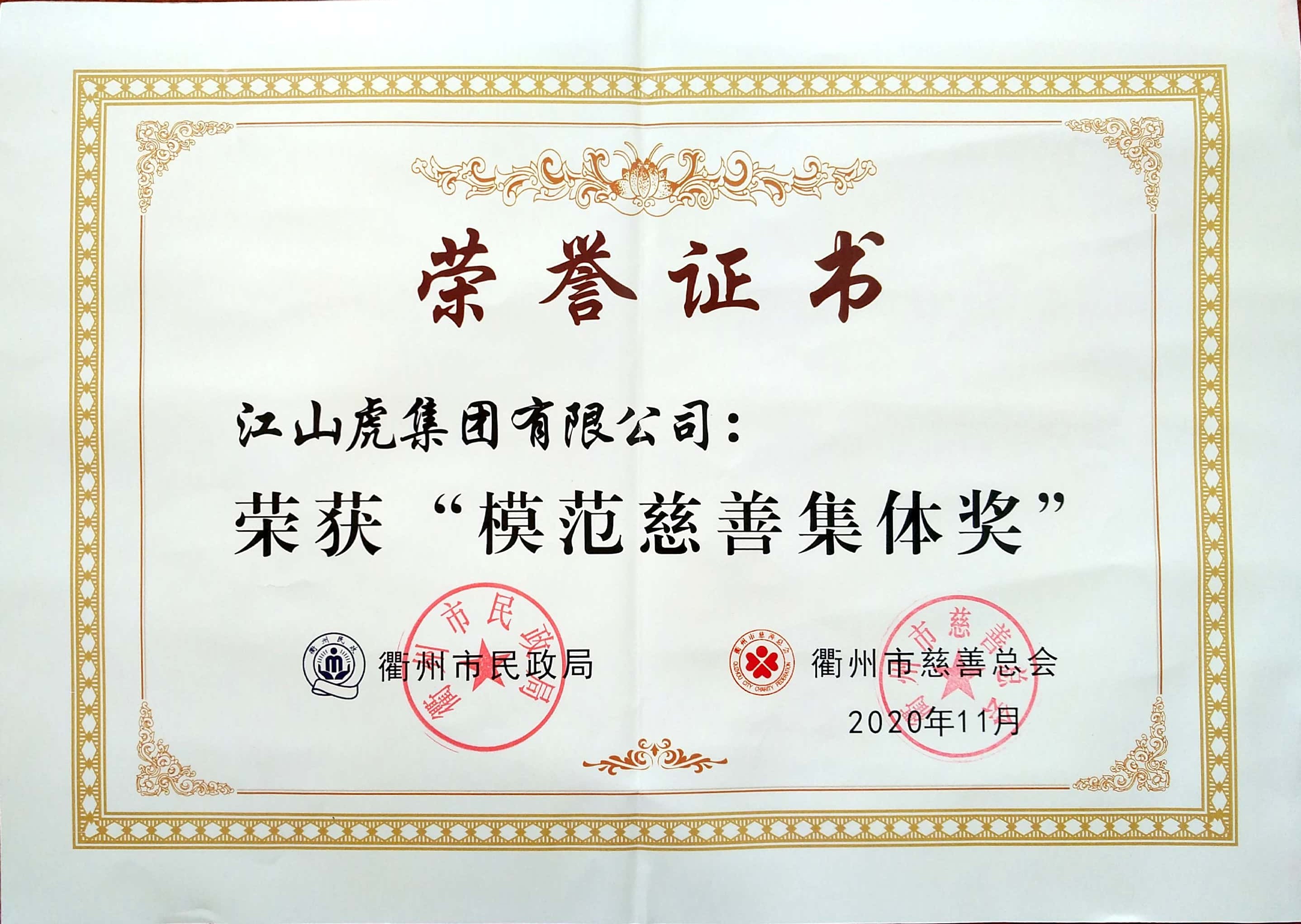 金沙检测线路js69