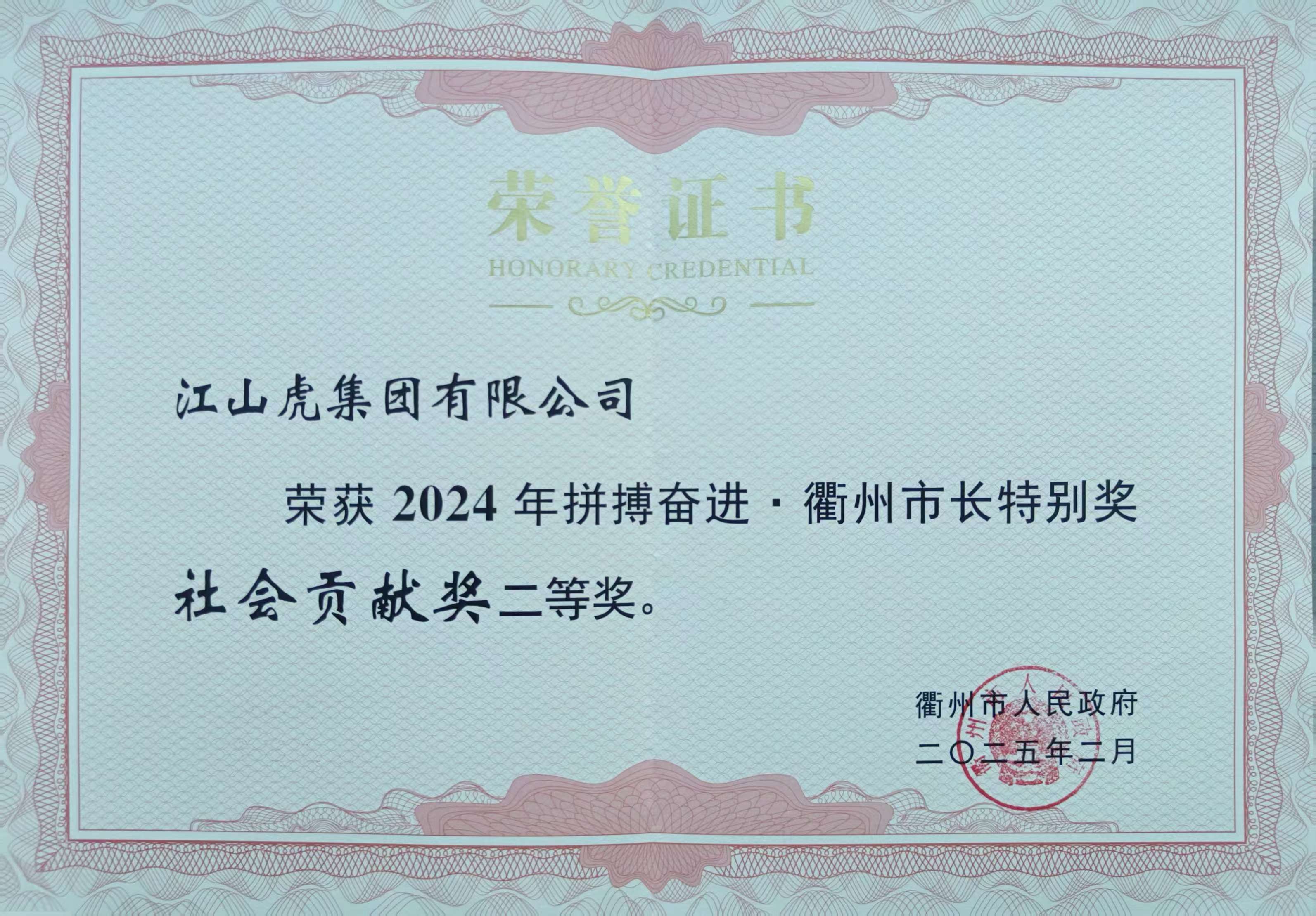 金沙检测线路js69
