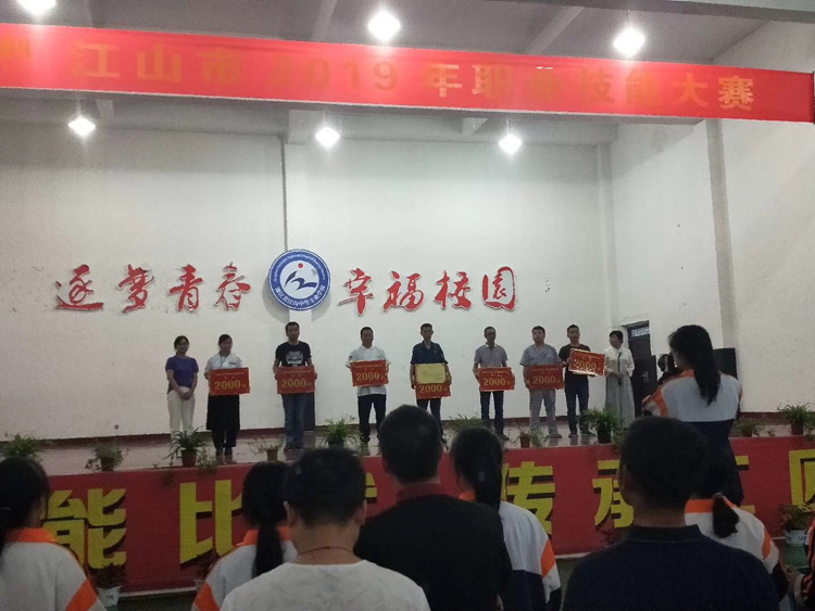 金沙检测线路js69