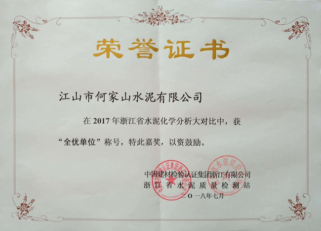 金沙检测线路js69