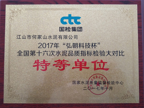 金沙检测线路js69