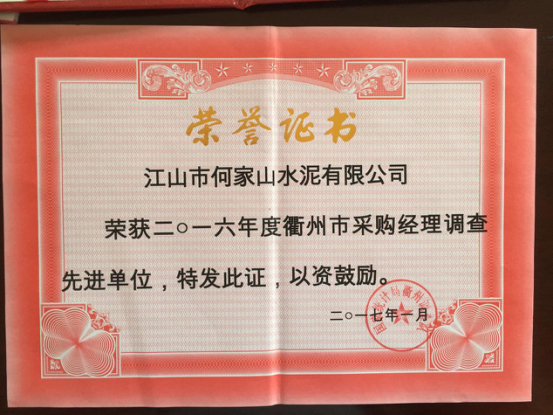 金沙检测线路js69