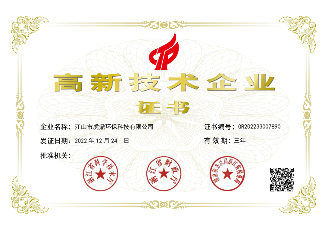 金沙检测线路js69