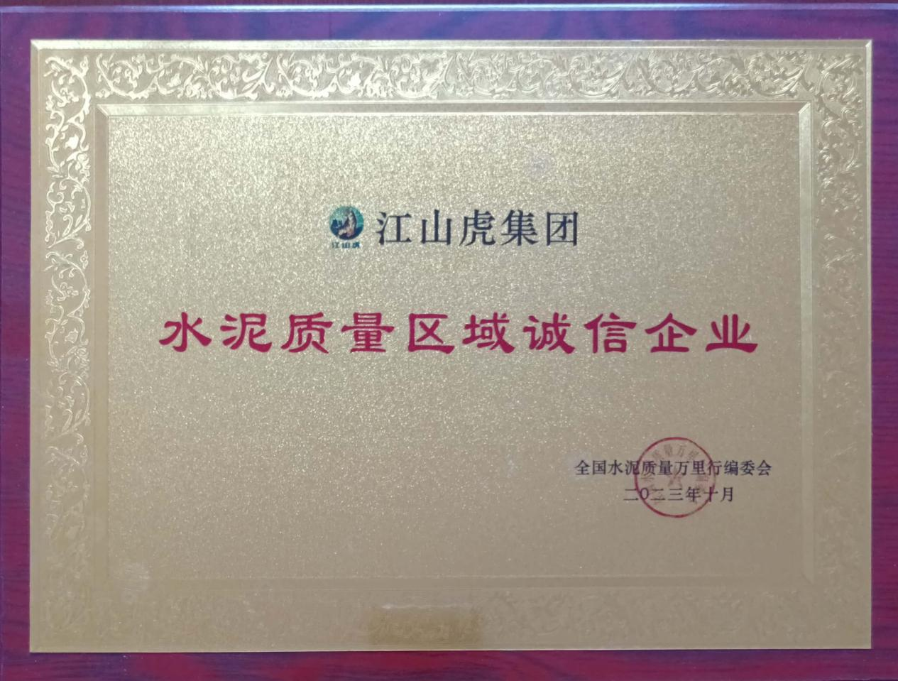 金沙检测线路js69